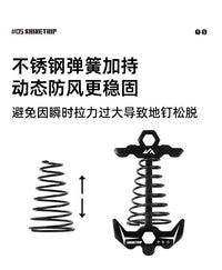 ShineTrip 05 Series Fishbone Tent Stakes, Spring-loaded, for Camping and Tarps
