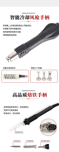 高迪968D数显二合一焊台968热风枪手机维修拆焊台恒温936电烙铁