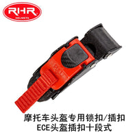 ECE Certified Motorcycle Helmet Micro-Metric Buckle (10-Notch)