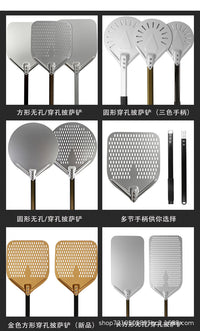 上海乐汇披萨铲子商用12 14英寸铝合金披萨铲子国产意式披萨铲