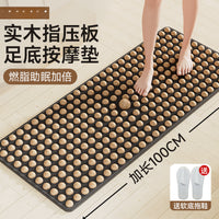 实木超慢跑指压板足底按摩垫旗舰店脚踩跑步垫经络疏通趾
