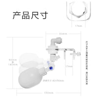 碧水风和 鱼缸自动补水器水位控制器补水浮球阀浮球自动补水阀套
