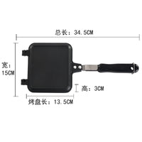 家用燃气烤三明治模具双面煎锅  早餐吐司模具不粘煎锅双面烤盘