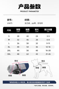 狗狗衣服秋冬款棉服泰迪冬装宠物加厚可牵引冬天防水冬季保暖马甲