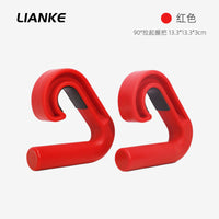 Lianke Multi-Function Hook Grip for Pull-Ups, Deadlifts, Rowing, Back Muscle Strength Training