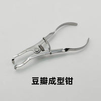 牙科豆瓣成型片夹豆瓣成型夹钳 橡皮障夹子放置钳口腔材料豆瓣钳