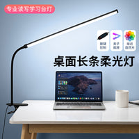 学习专用大书桌夹子灯长条形台灯usb插电儿童卧室阅读书写字灯