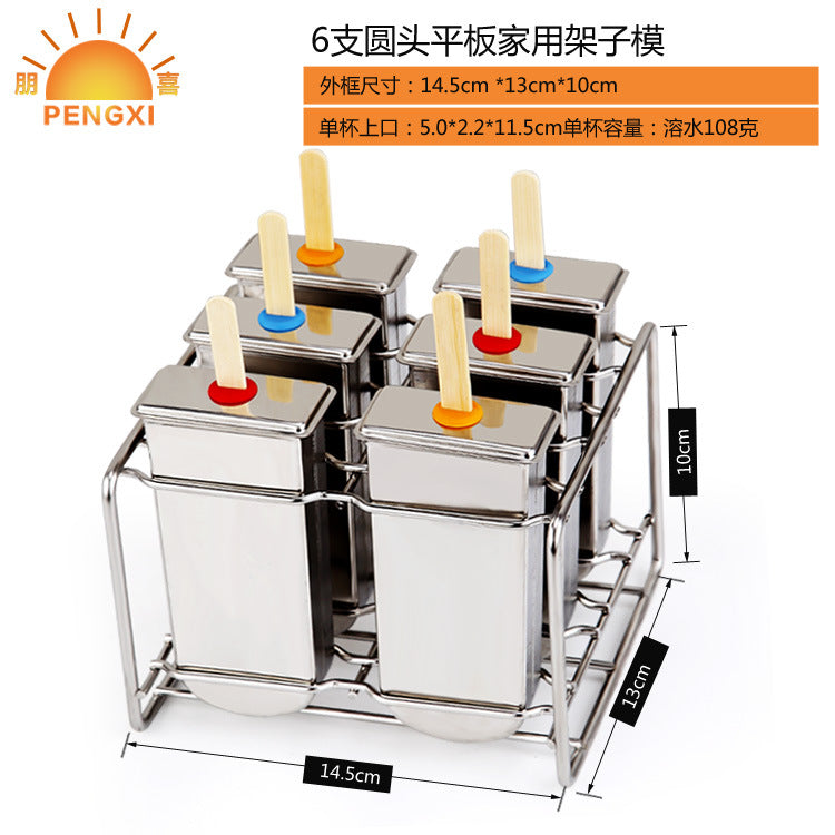 6-mold Round Top a