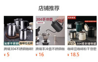 跨境不锈钢卡士壶咖啡壶带滤网泡茶壶花茶壶冷热水壶饭店餐厅批发