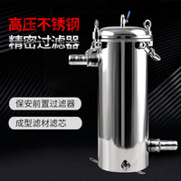 Diesel Fuel Filter with Oil Water Separator for Vehicle Fueling