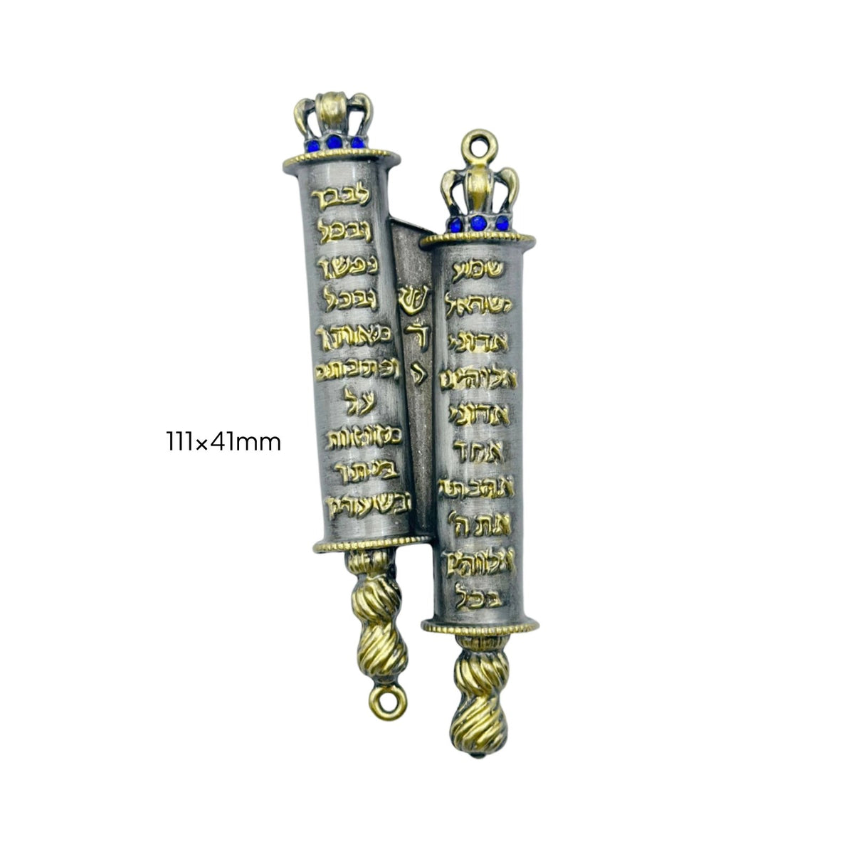 Hebrew Scroll Ornament Embossed Lettering Scroll Ornament Blue Bead Accents