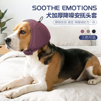 Dog Noise Reduction Ear Muffs