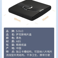 萨克斯哨片盒8片防水防摔耐磨哨片盒哨片保湿盒黑管中音高音哨片