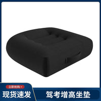 Heightening Seat Cushion for Driving Practice and Office Use