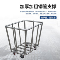 Stainless Steel Hotel Linen Cart with Bag