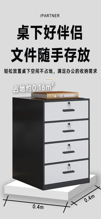 文件柜带锁办公室木质移动收纳柜抽屉柜带轮桌下储物柜矮柜办公柜
