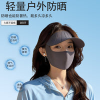 夏季防晒面罩带帽檐一体护颈骑行脸基尼遮阳防紫外线冰丝防晒口罩