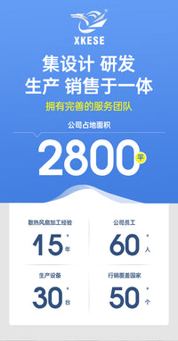 散热风扇12V车机汽车空调散热风扇6寸超薄通用汽车电子扇80w
