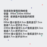 现货进口土耳其咖啡壶手工铜复古木柄葡萄花纹小型家用壶银色