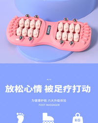 按摩器足底脚底滚轮式揉捏足部腿部按摩仪器穴位滚珠家用健身运动