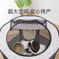 宠物帐篷猫狗产房外出帐篷 龙猫小宠放风围栏 大空间舒适透气 FX
