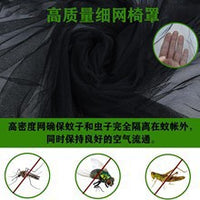 户外秋千蚊帐钓鱼庭院花园蚊帐秋千摇椅遮光纱帐出行简易安装蚊帐