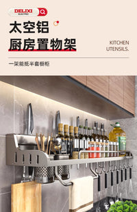 德力西厨房置物架多功能家用壁挂式调味料筷子刀架用品大全收纳架 星空灰40CM+2个筷子桶+6挂钩+3刀槽