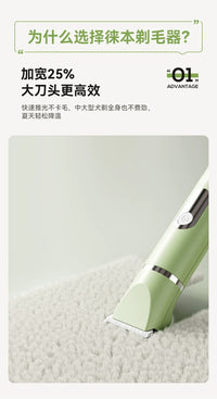 徕本宠物剃毛器狗狗电推剪猫咪专用剃狗毛剃脚毛推子推毛神器静音