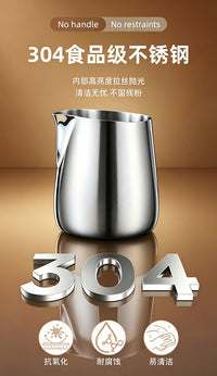 304 Stainless Steel Milk Frothing Pitcher with Heat-Resistant Silicone, Slanted Spout, for Latte Art