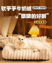 猫垫子狗窝沙发猫咪睡垫狗垫子睡觉用猫窝冬加厚保暖冬季冬天宠物