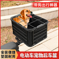 Electric Bike Pet Basket, Rear-Mounted Large Space for Cats and Dogs, Pedal Scooter Basket