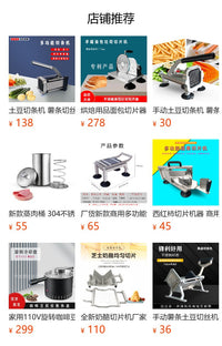 Multi-Function Potato Cutter for French Fries, with 9.5mm and 13mm Blades, Aluminum Alloy