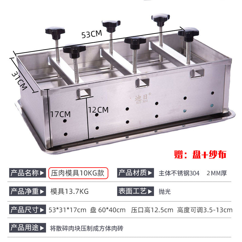 Meat Press - 10 KG