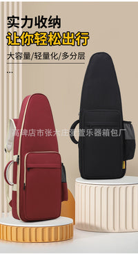 竹笛包电吹管包葫芦丝包双肩背笛子袋学生加厚套可装防乐谱书教材