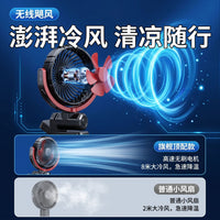 车载风扇汽货车大风力散热夹式充电便携迷你风扇无刷电机强力制冷