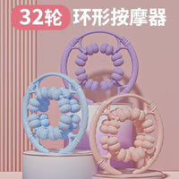 升级32轮环形按摩器滚轮夹腿疏通经络放松腿部肌肉健拉伸腿部按摩