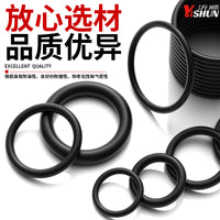 挖掘机O型圈密封圈气阀耐磨高温氟胶盒装耐油丁晴橡胶修理盒套装