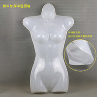 半身模特片衣服衣架泳衣内衣展示架服装展示道具塑料模特女装汉服