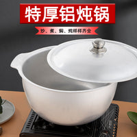 老式铝锅炖锅铝制家用铝汤锅煮锅煮肉煲汤锅抓饭锅新疆手抓饭铝锅