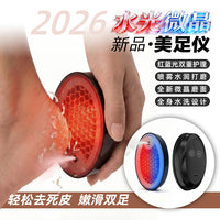Electric Callus Remover Foot File with Red and Blue Light