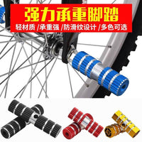 自行车后座脚踏加长杆铝合金高耐用载人后脚蹬轴筒防滑踩脚火箭筒
