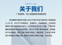 新款皮卡后斗支架皮卡龙门架通用汽车改装载重横杆 猛禽公羊坦途