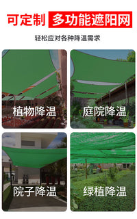 Green Shade Net for Balcony Courtyard Plant Sun Protection and Heat Insulation