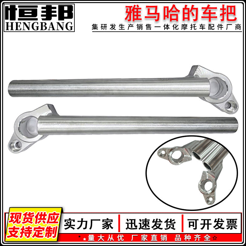 CNC Machined Aluminum Alloy Motorcycle Handlebar for Yamaha, Welded Handlebar Accessory