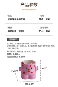 软萌粉色猫咪多肉绿植花盆个性创意花器家用阳台窗台装饰盆栽摆件