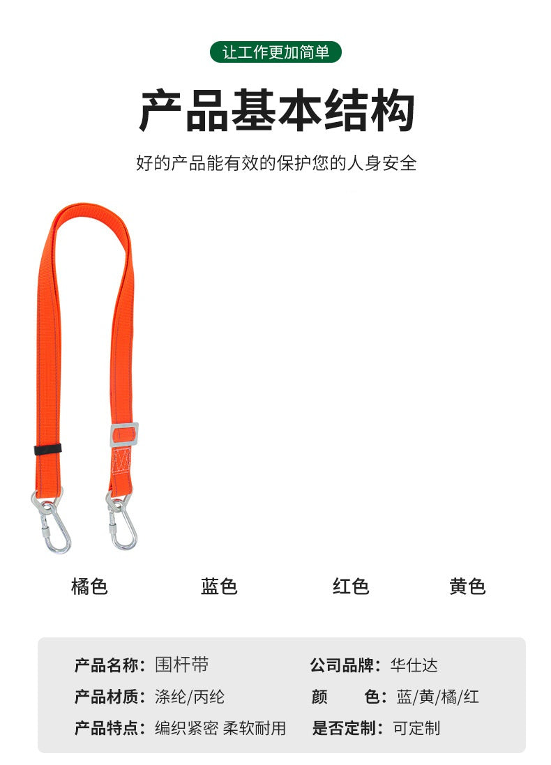Orange / Hook