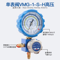 Refrigerant Charging Manifold Gauge Set with Single Valve, Refrigeration Pressure Gauge, Dual Valve Liquid Charging Hose