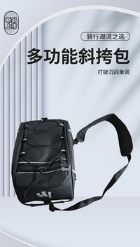 山地车驮包户外大容量车尾包反光骑行包自行车后座袋骑行斜挎包