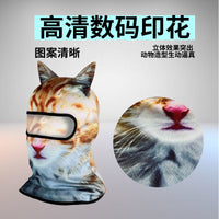 跨境3D动物图案脸基尼防晒面罩户外搞怪夏日出行必备骑行头套