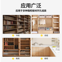沃一多功能三合一开孔器家具拼接板式家具开孔器原木榫中心开孔器